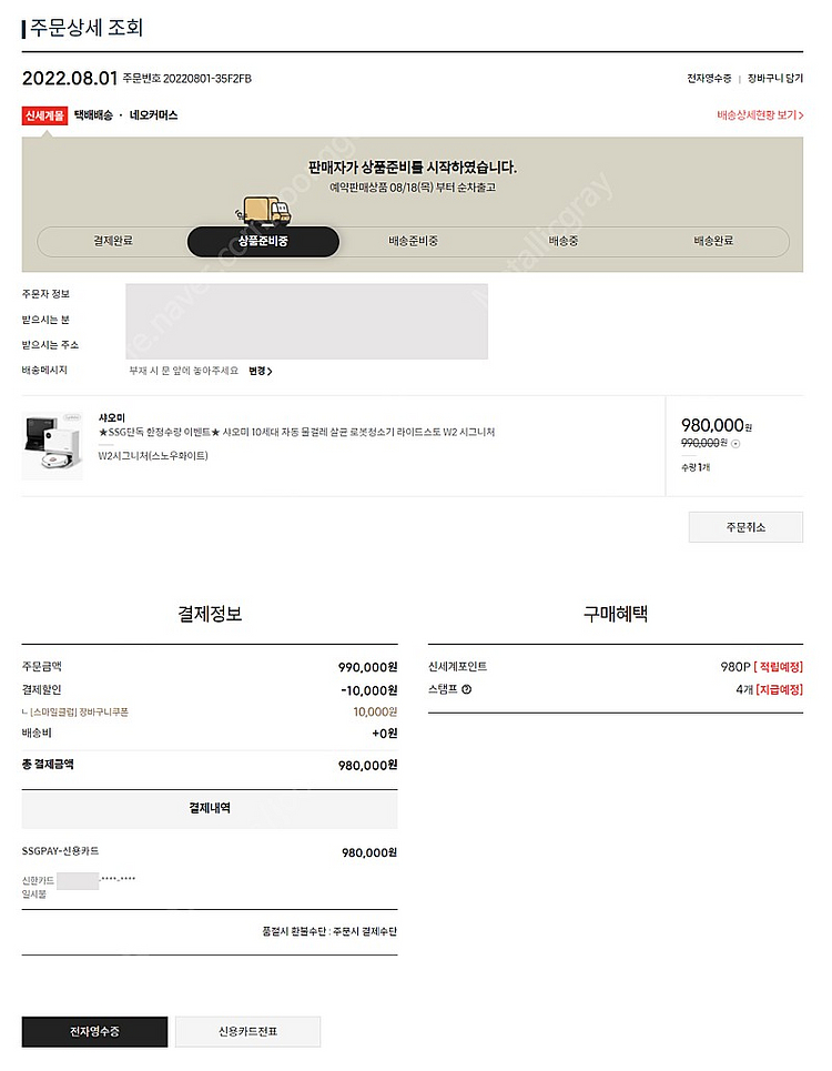라이드스토 W2 2차 예약판매 | 세탁기/건조기 | 중고나라 라이드스토 W2 2차 예약판매 | 세탁기/건조기 | 중고나라